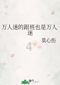 带女孩子做台赚钱么游戏画面