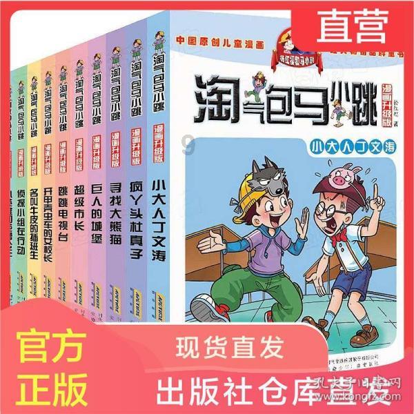 青春礼记