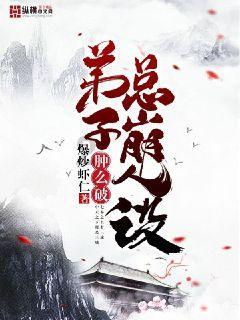 紫色魔法师守城中文版