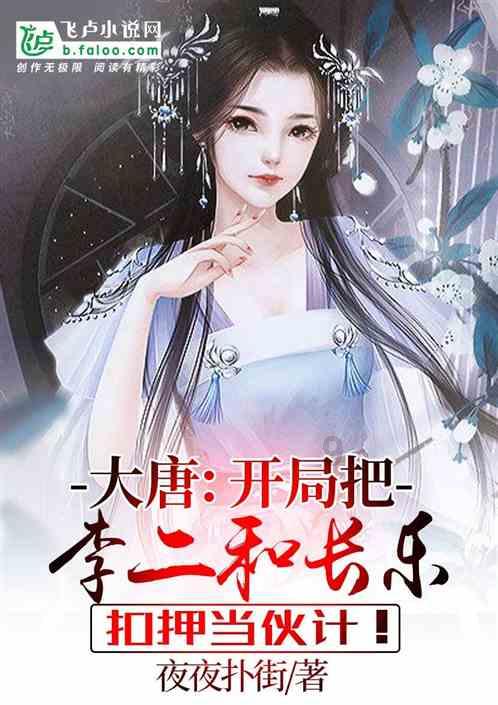 救援居曼基女孩