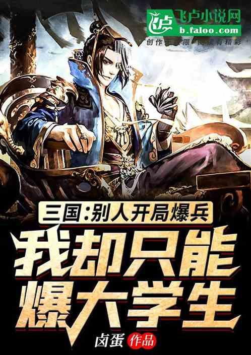 不轻传的松腰开胯秘法
