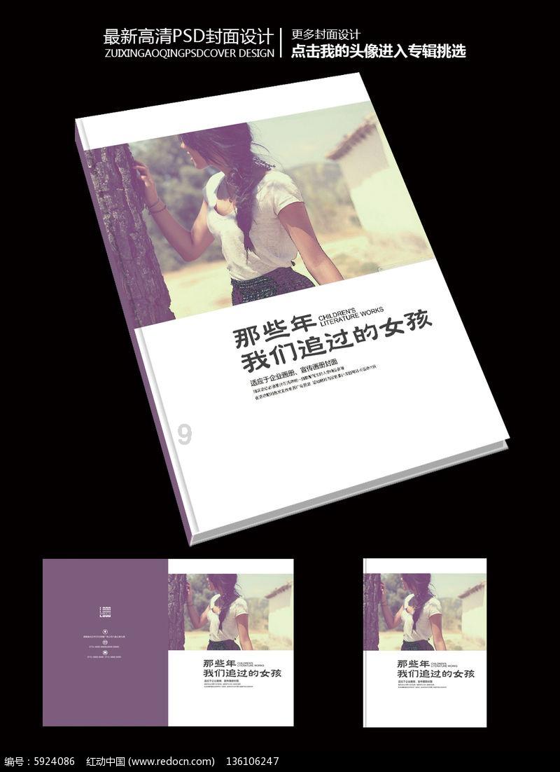 流星蝴蝶剑